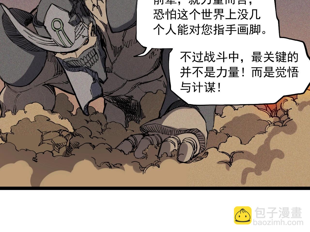 第73话 重燃(1/2)-第76话