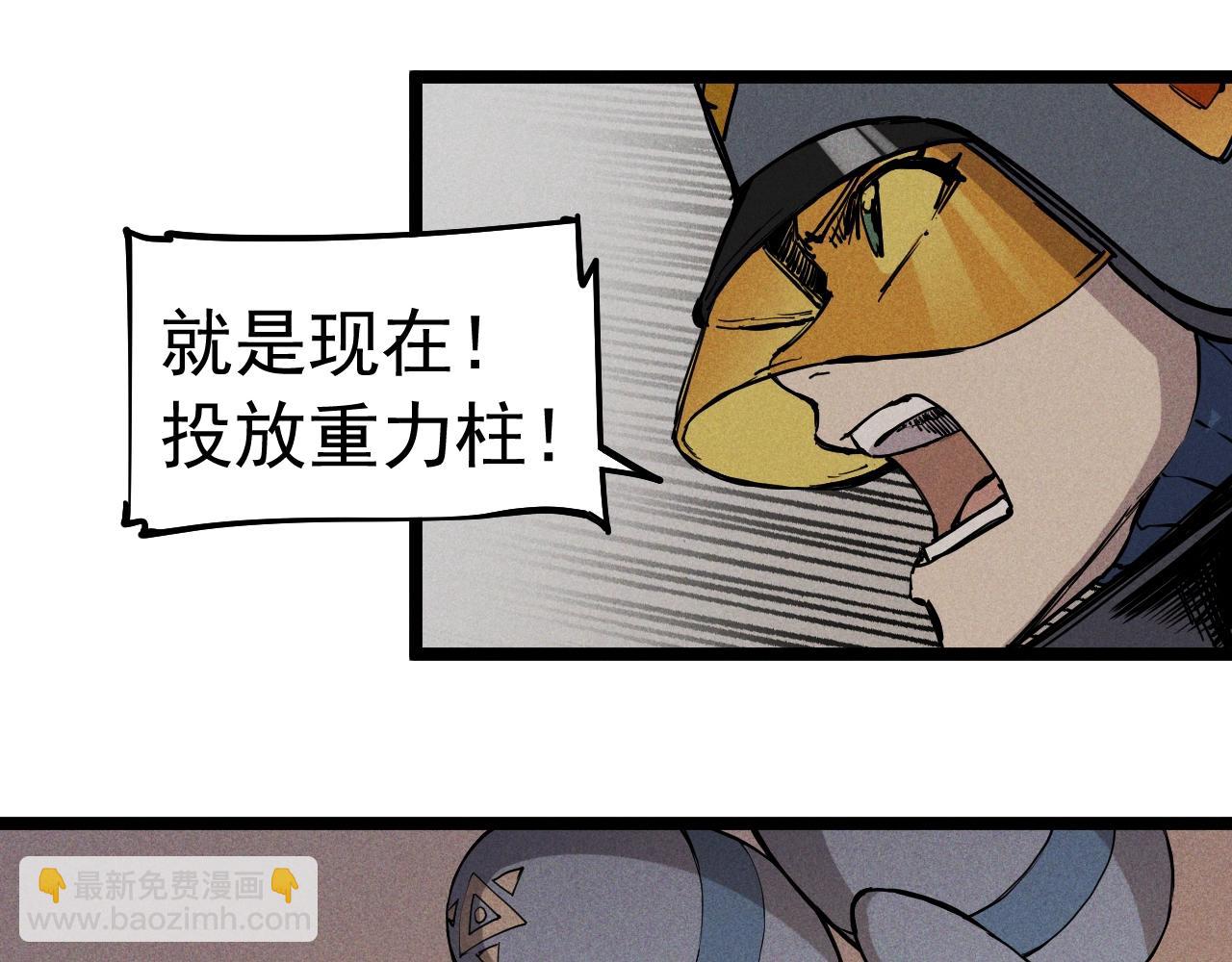 第73话 重燃(1/2)-第76话