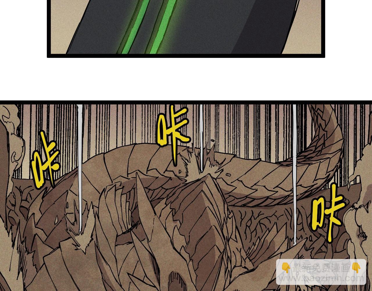 第73话 重燃(1/2)-第76话