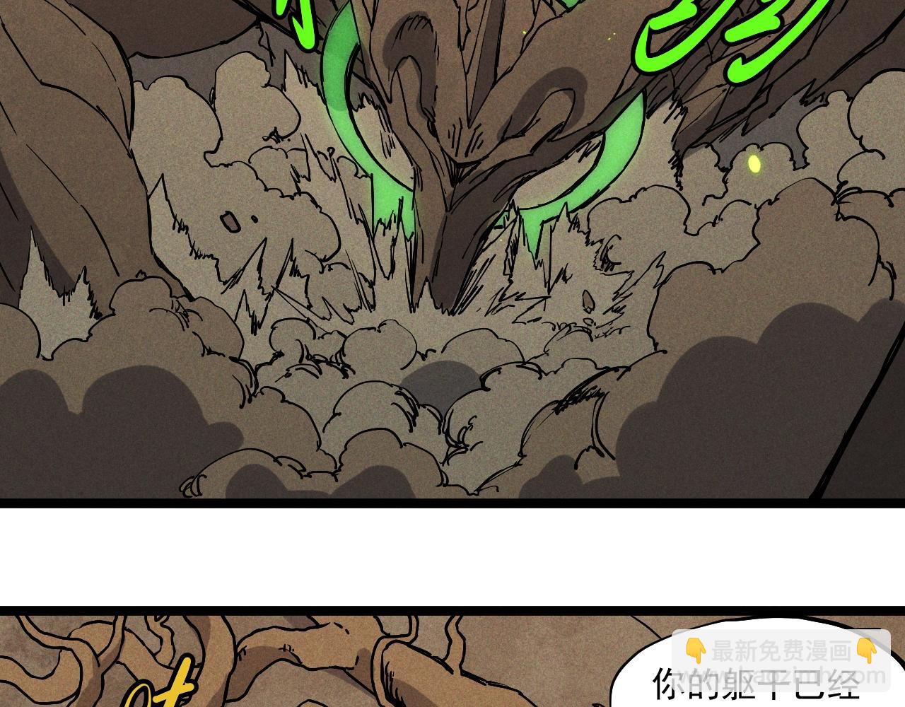 第73话 重燃(1/2)-第76话