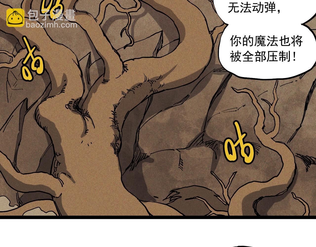 第73话 重燃(1/2)-第76话