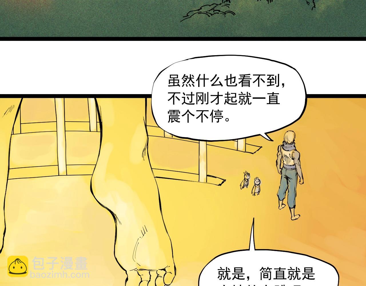 第73话 重燃(1/2)-第76话