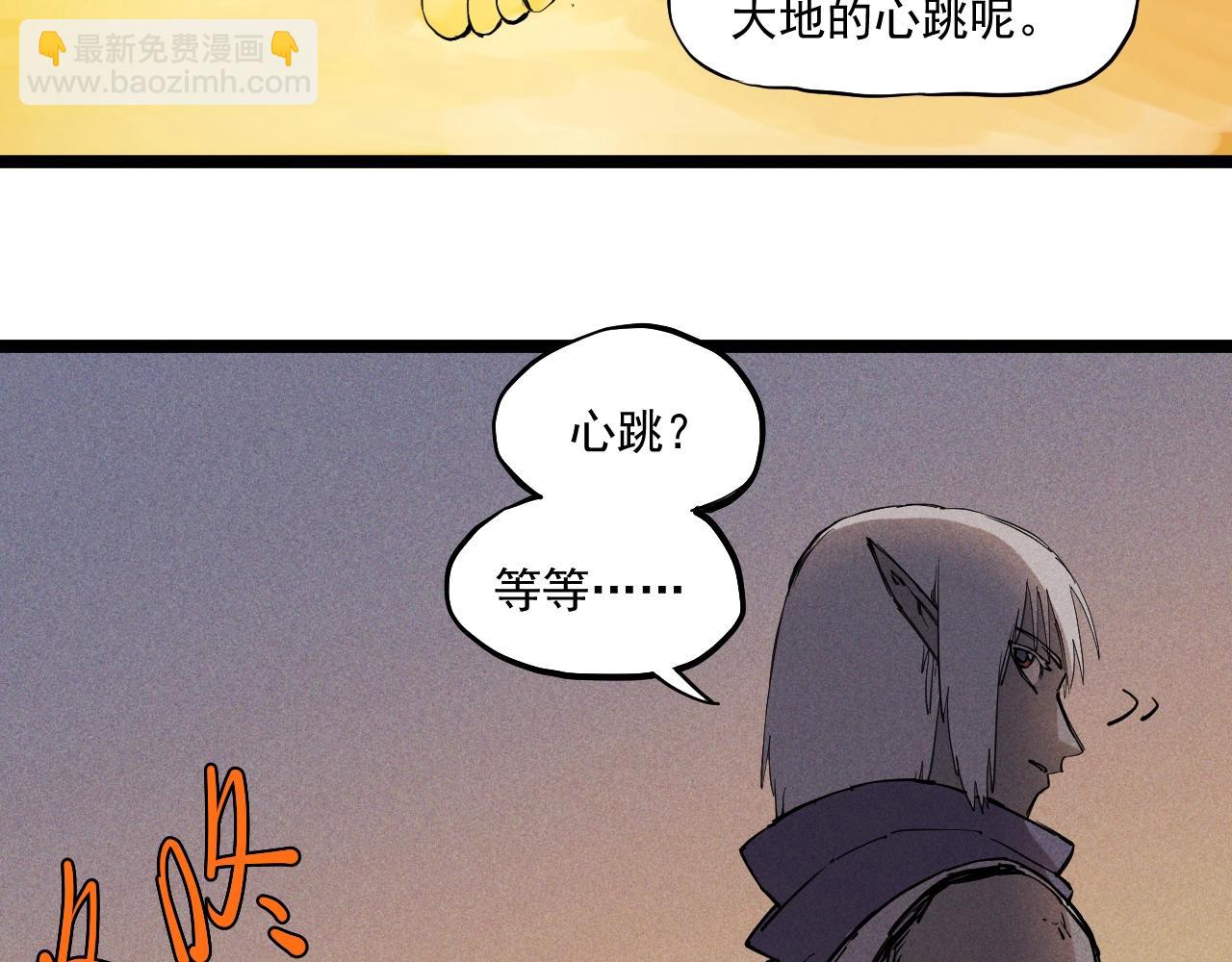 第73话 重燃(1/2)-第76话