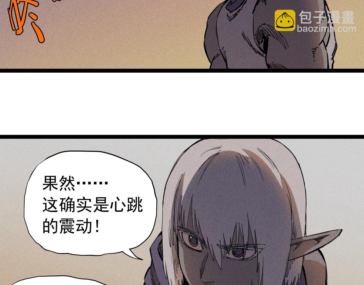 第73话 重燃(1/2)-第76话