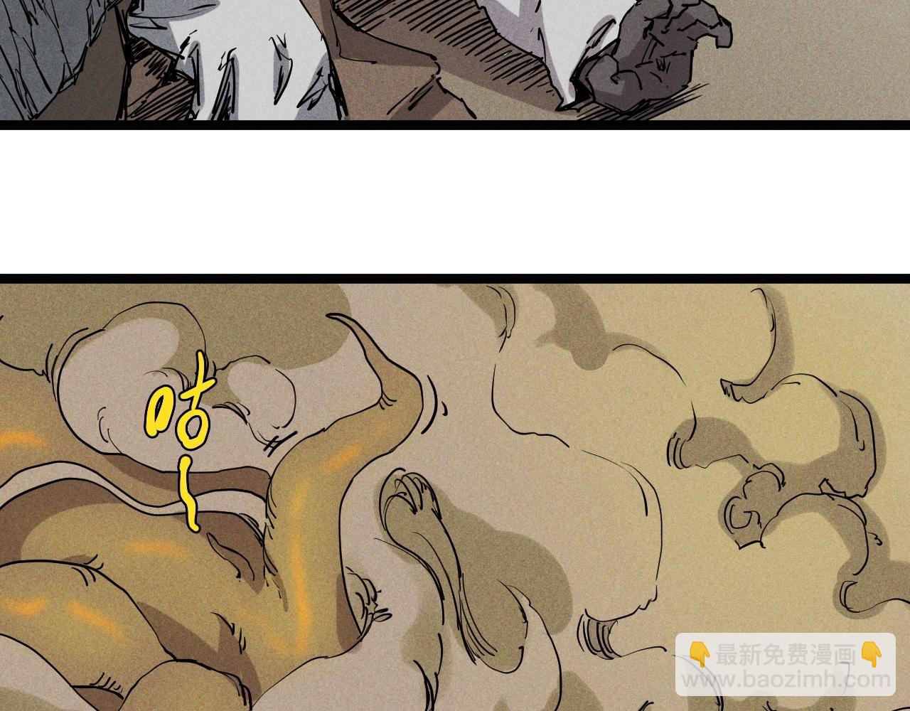 第73话 重燃(1/2)-第76话