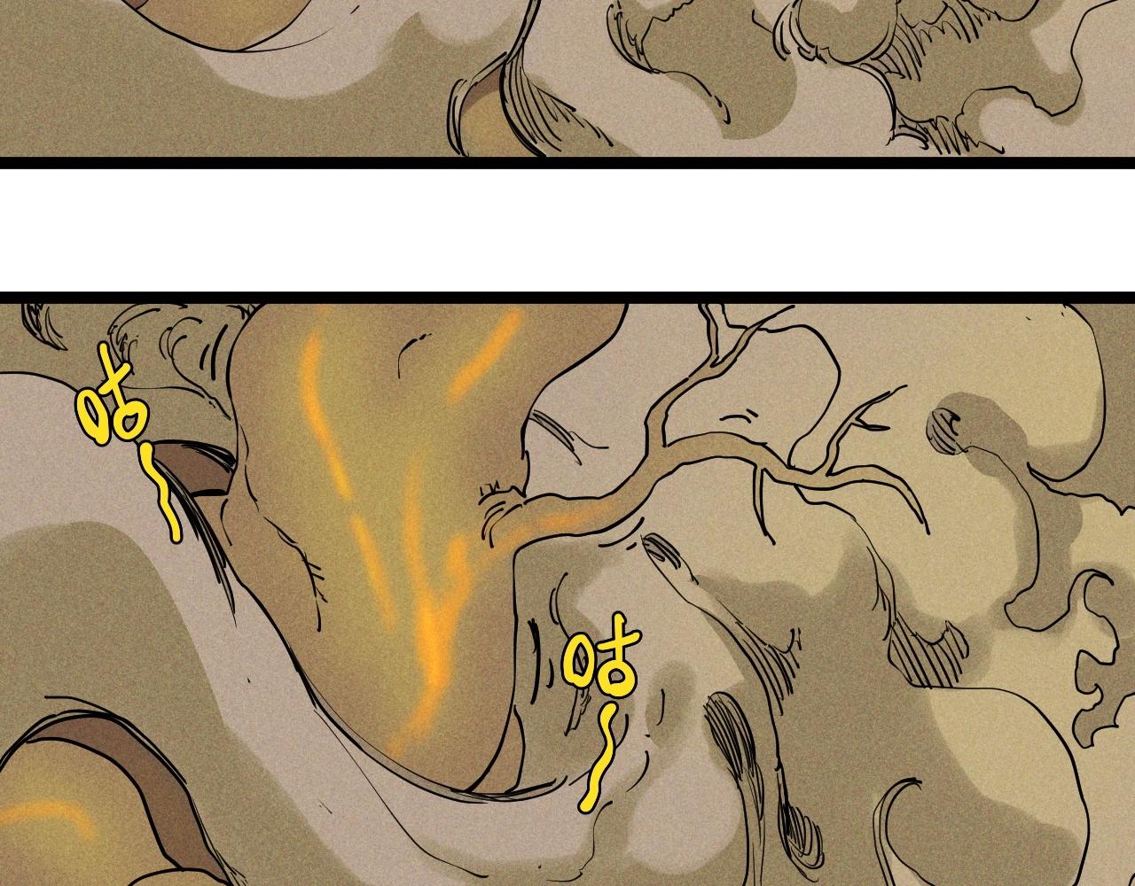 第73话 重燃(1/2)-第76话