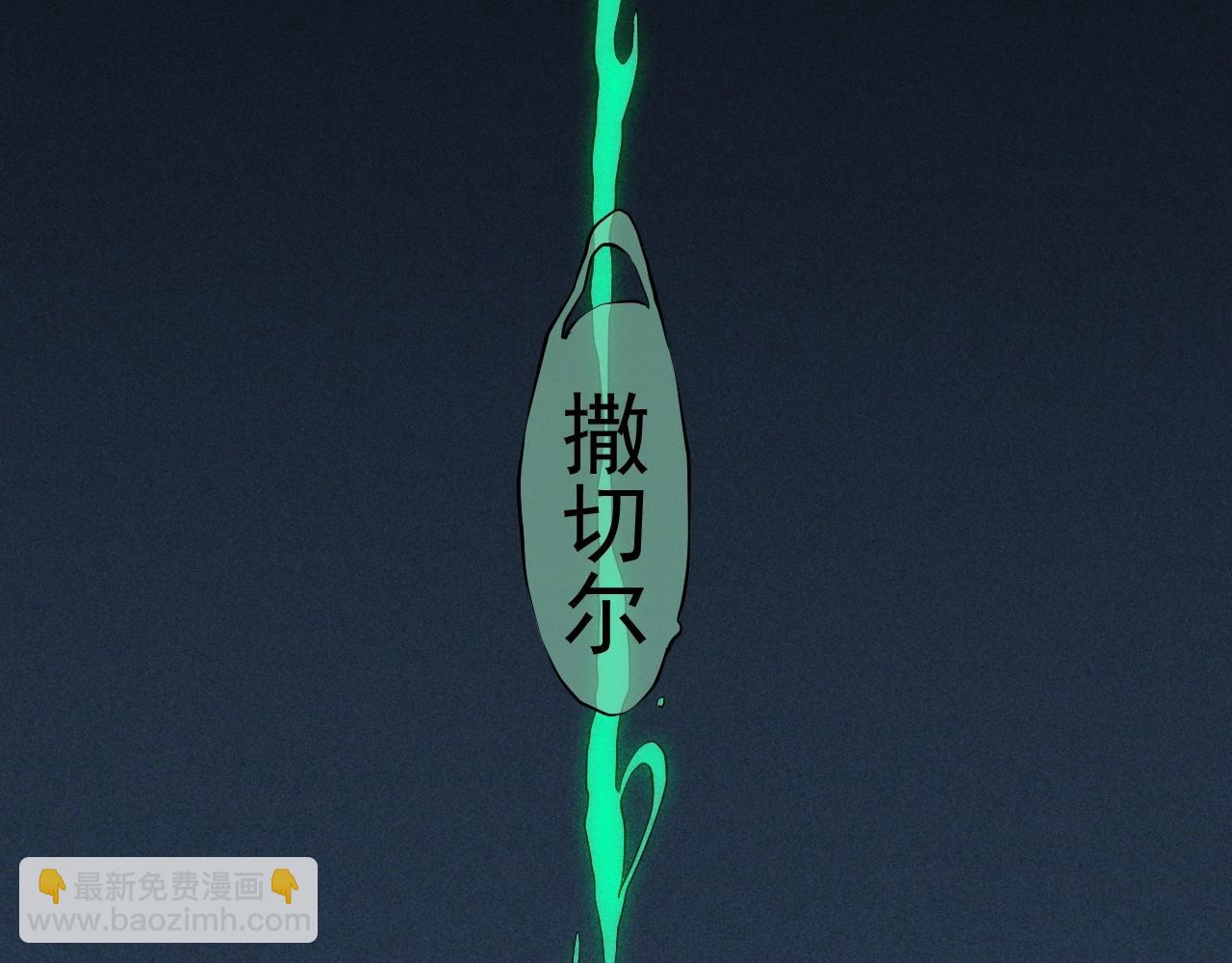 第75话 殊途同归(1/2)-第78话