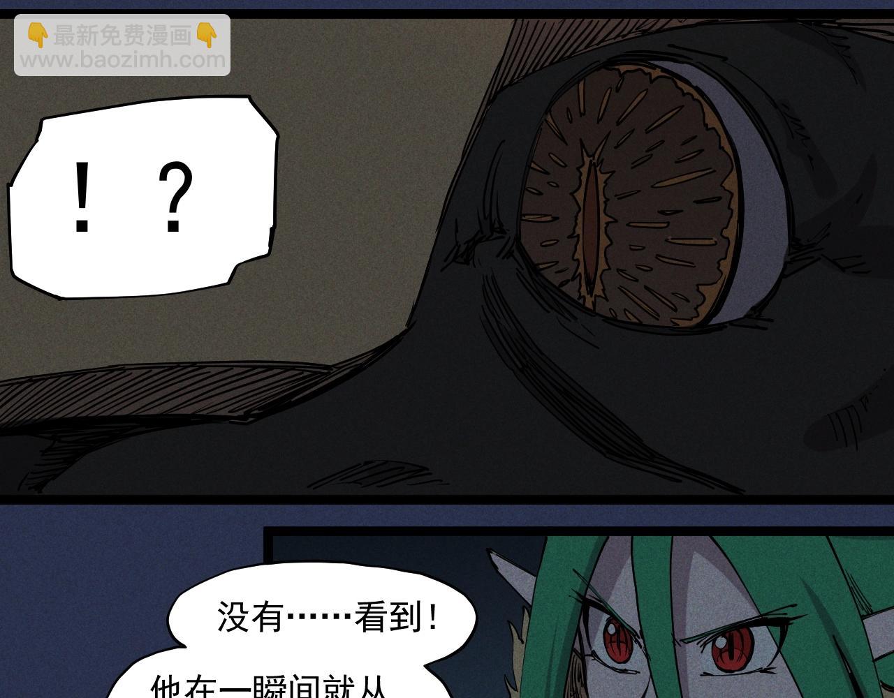 第75话 殊途同归(1/2)-第78话