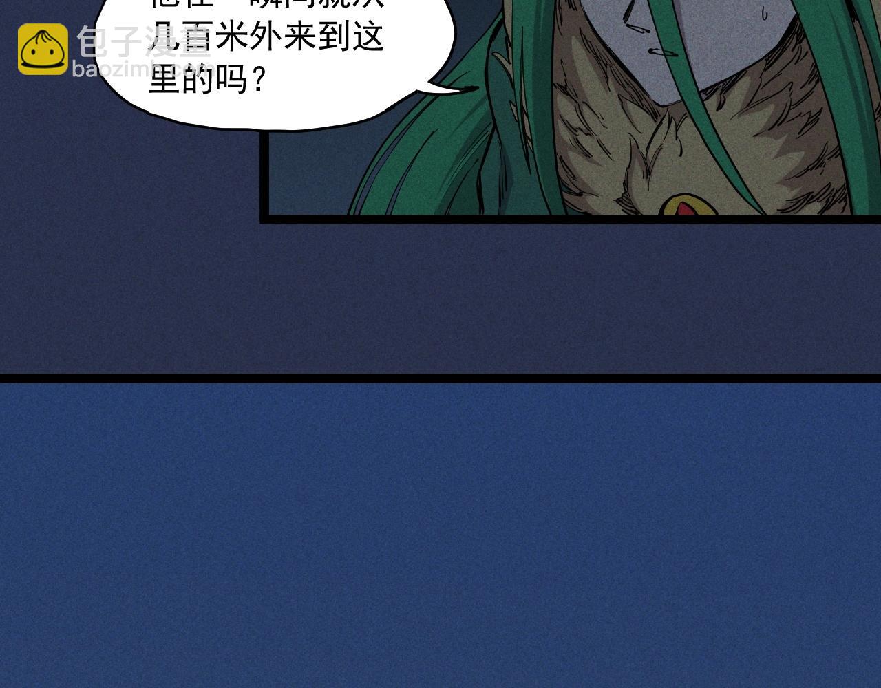 第75话 殊途同归(1/2)-第78话