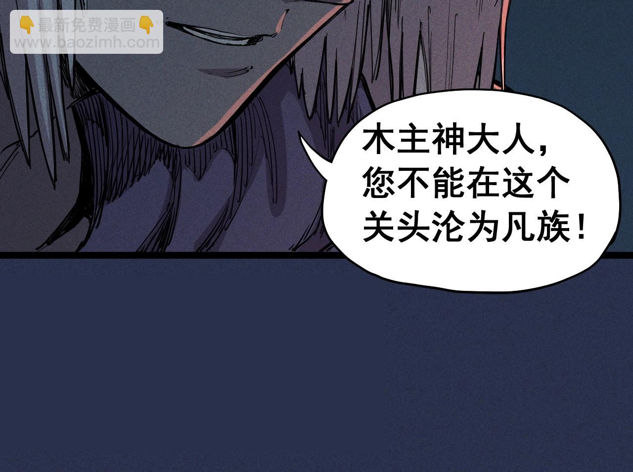 第75话 殊途同归(1/2)-第78话