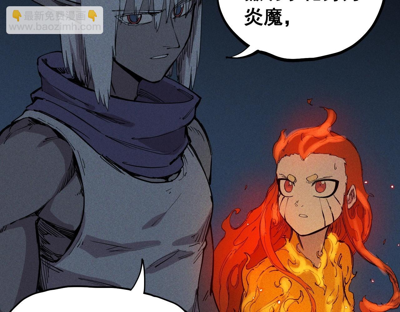 第75话 殊途同归(1/2)-第78话