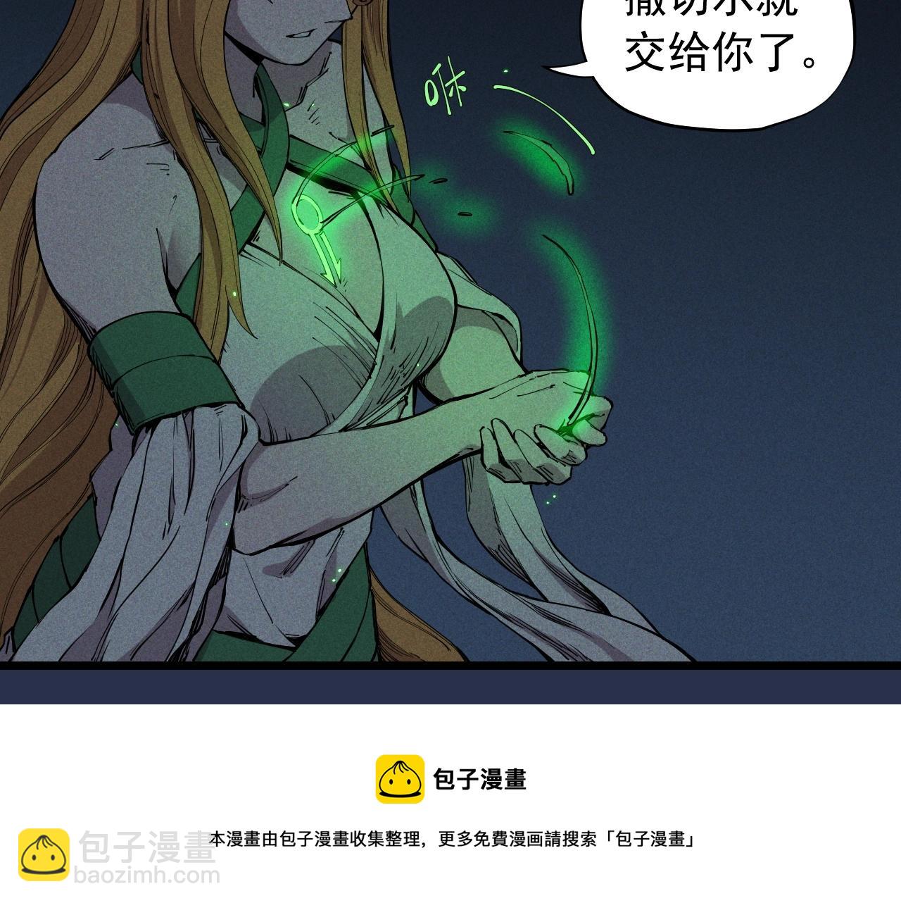 第75话 殊途同归(1/2)-第78话