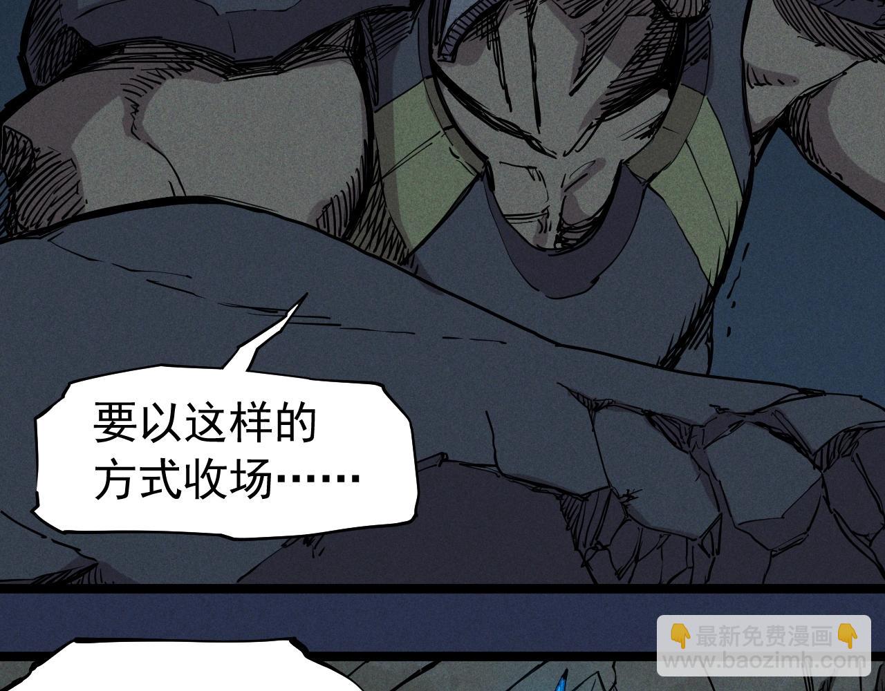 第75话 殊途同归(1/2)-第78话