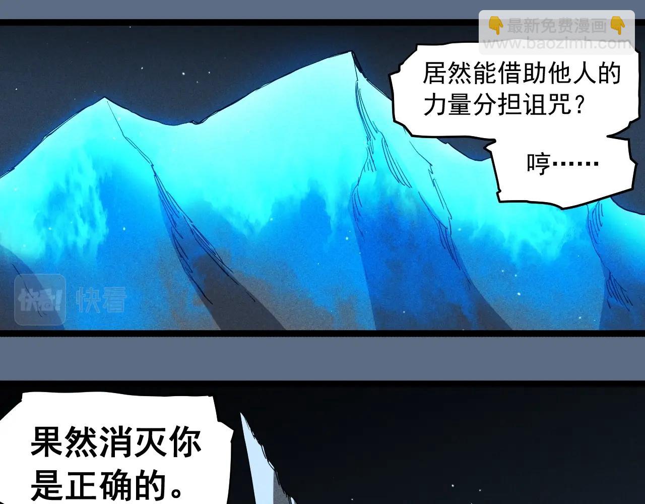 第76话  无所无意(1/2)-第80话