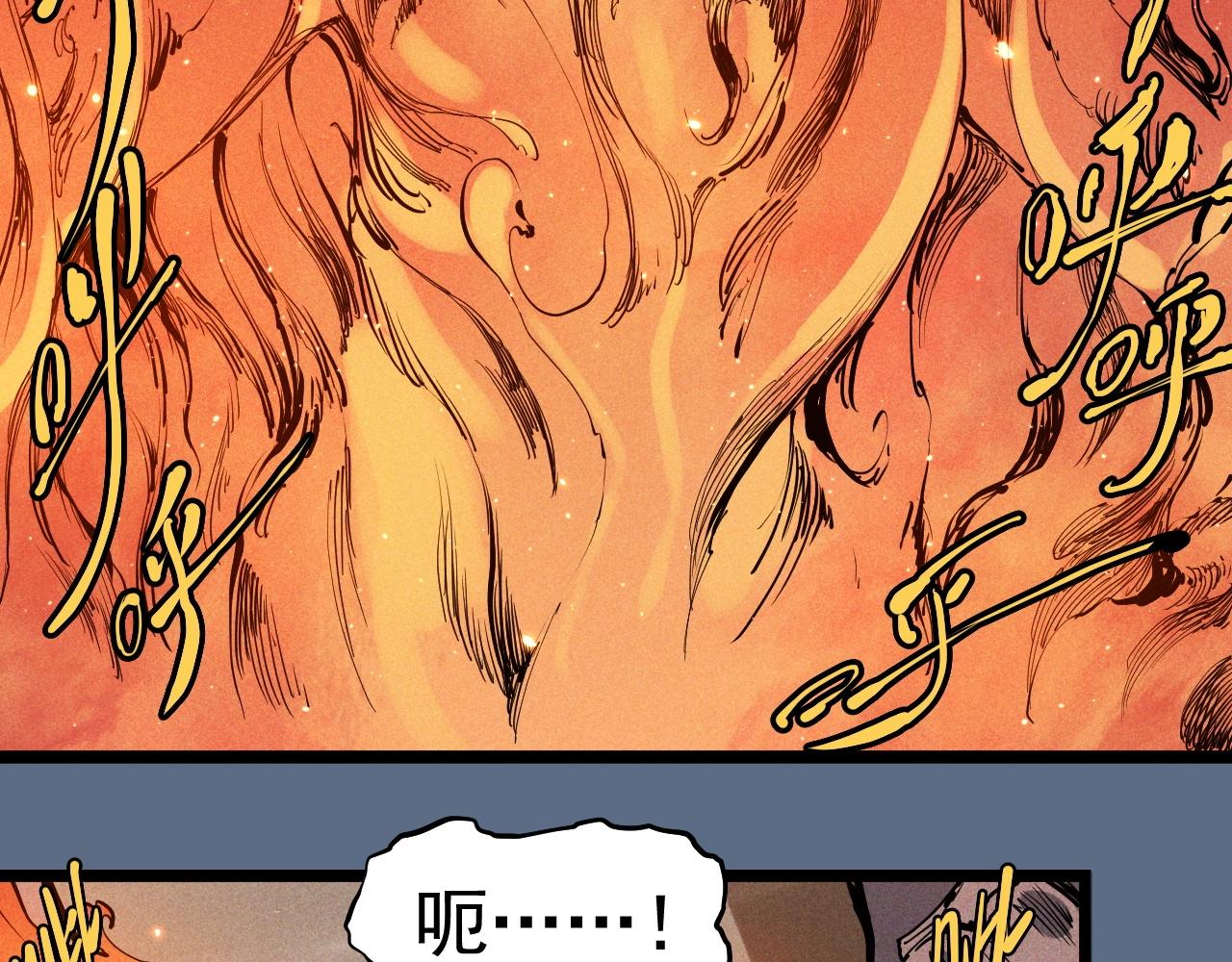 第76话  无所无意(1/2)-第80话