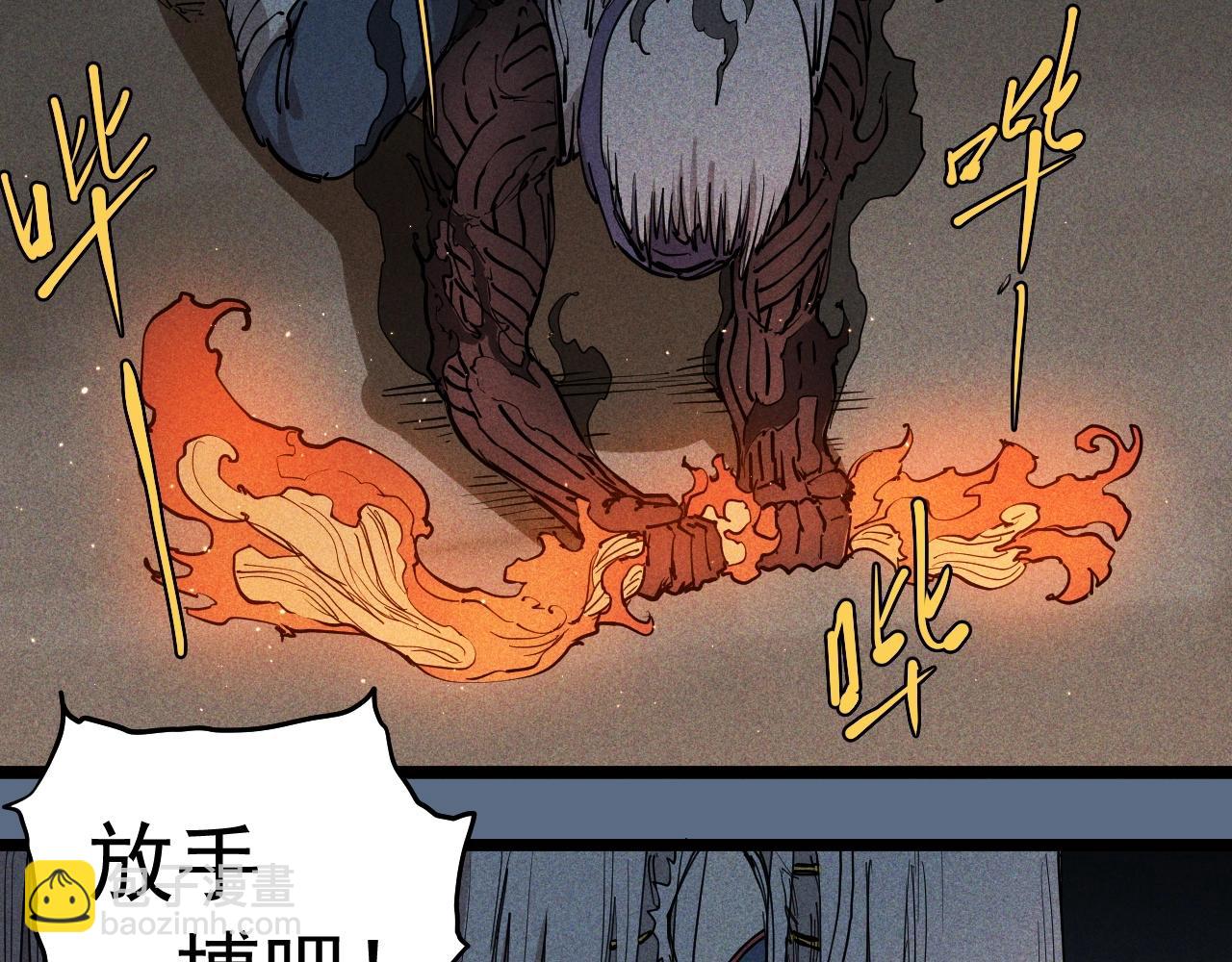 第76话  无所无意(1/2)-第80话