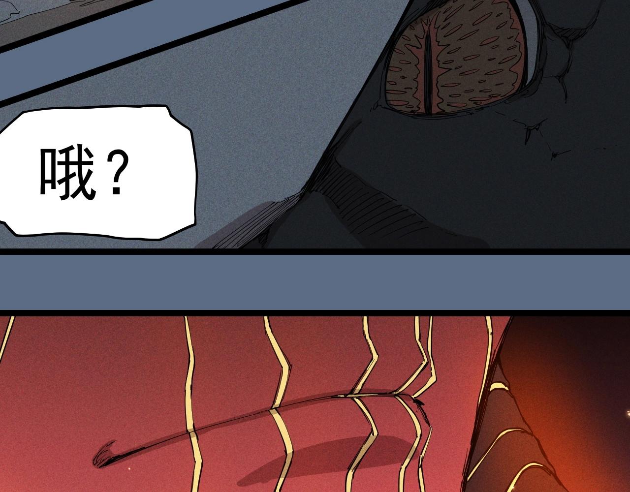 第76话  无所无意(1/2)-第80话