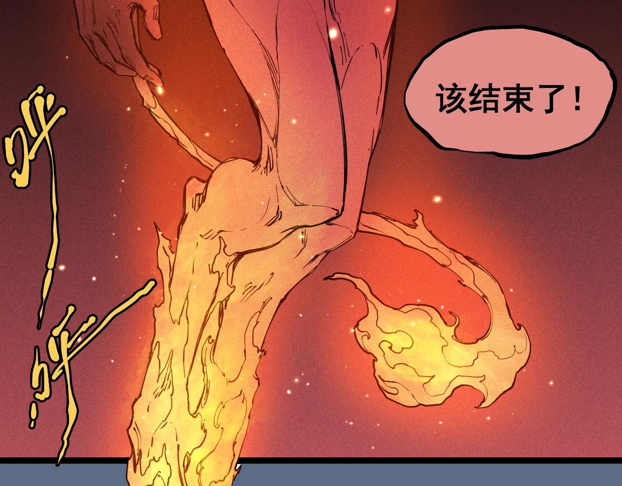 第76话  无所无意(1/2)-第80话