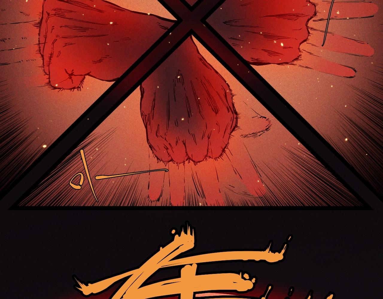 第76话  无所无意(1/2)-第80话