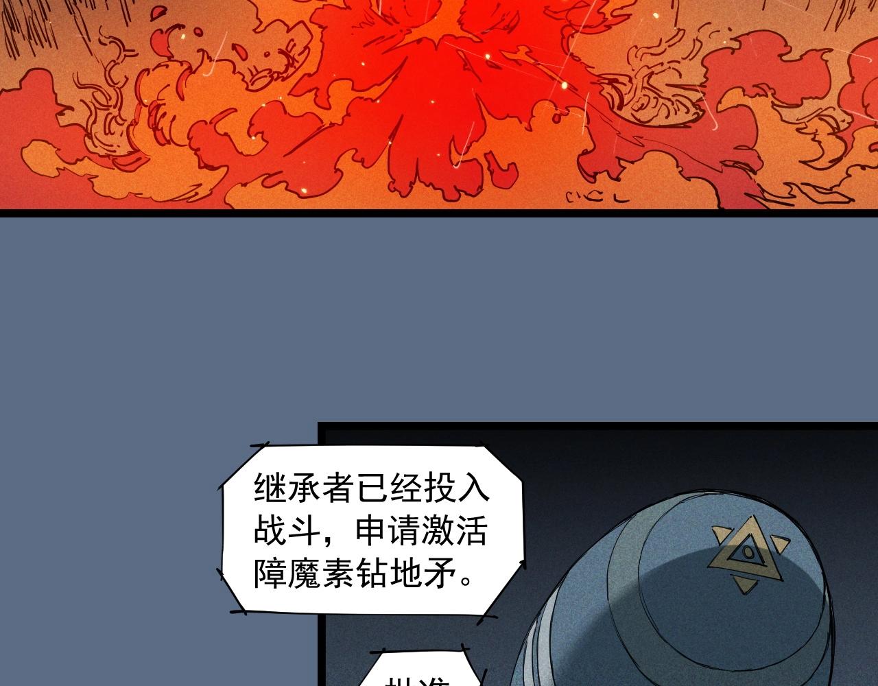 第76话  无所无意(1/2)-第80话