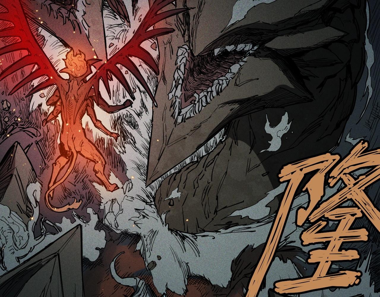 第76话  无所无意(1/2)-第80话