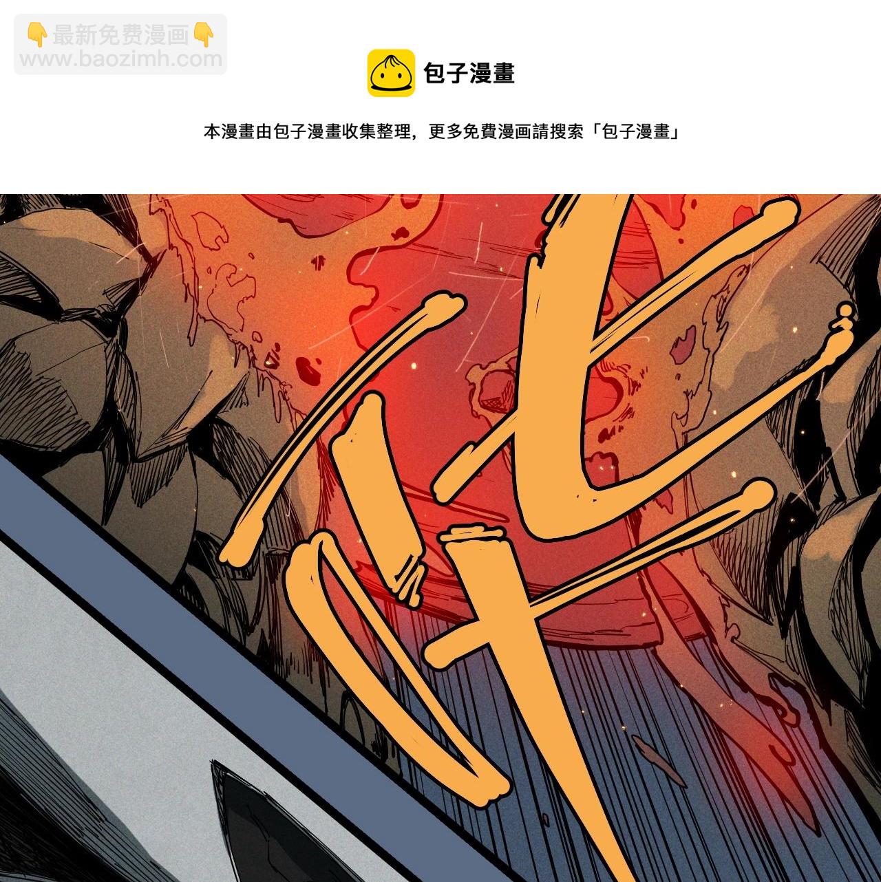 第76话  无所无意(1/2)-第80话