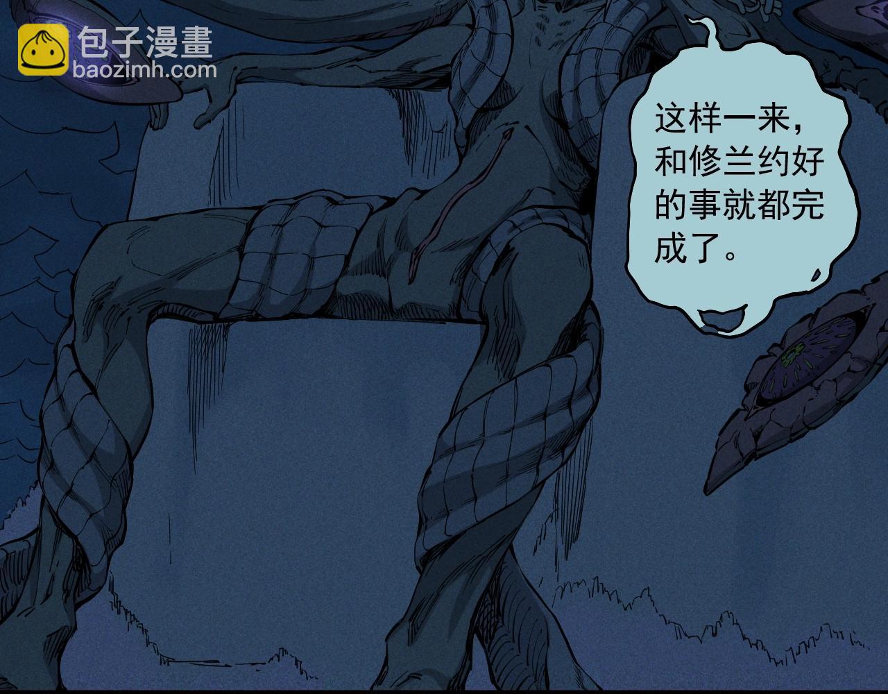 第78话 屹立的死者(1/2)-第82话