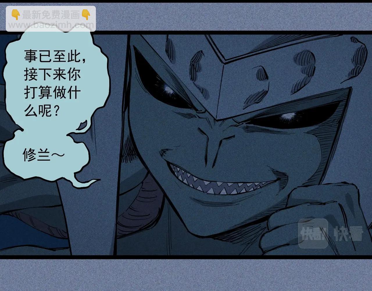 第78话 屹立的死者(1/2)-第82话