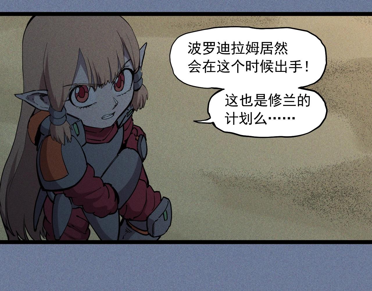 第78话 屹立的死者(1/2)-第82话