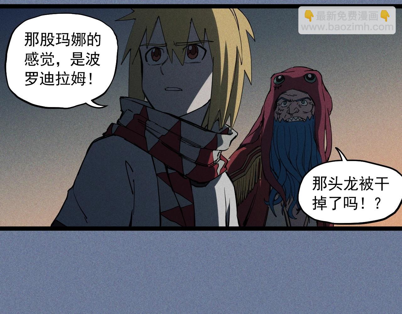 第78话 屹立的死者(1/2)-第82话