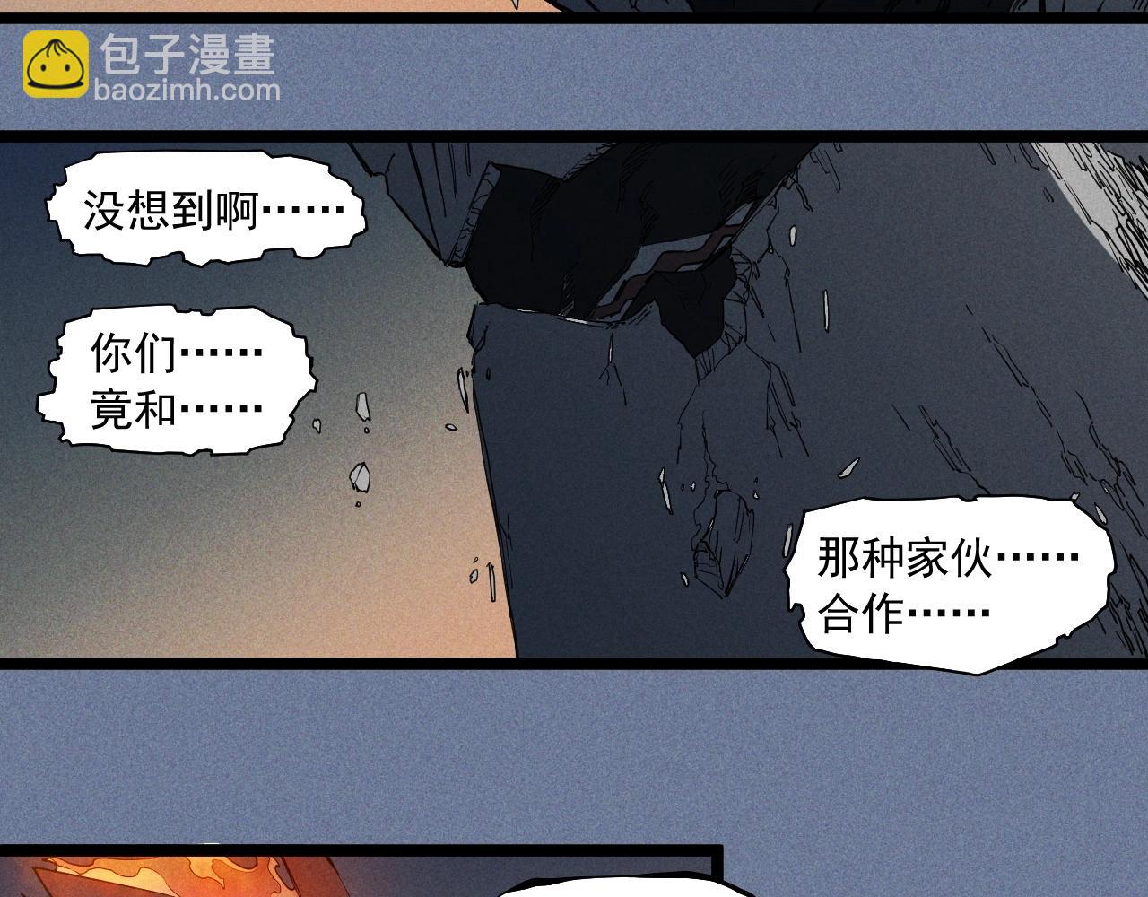 第78话 屹立的死者(1/2)-第82话