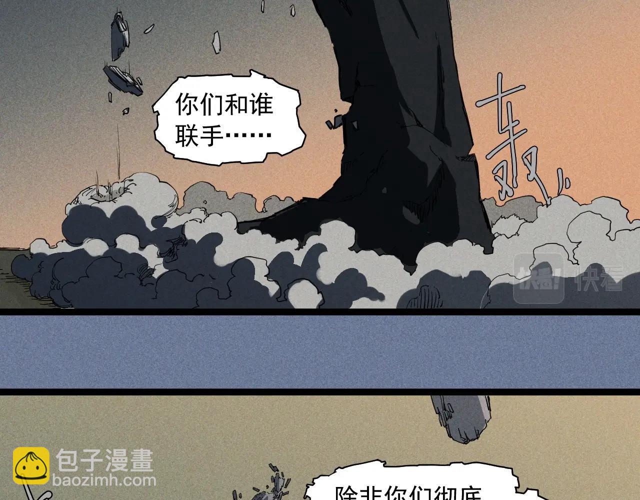 第78话 屹立的死者(1/2)-第82话