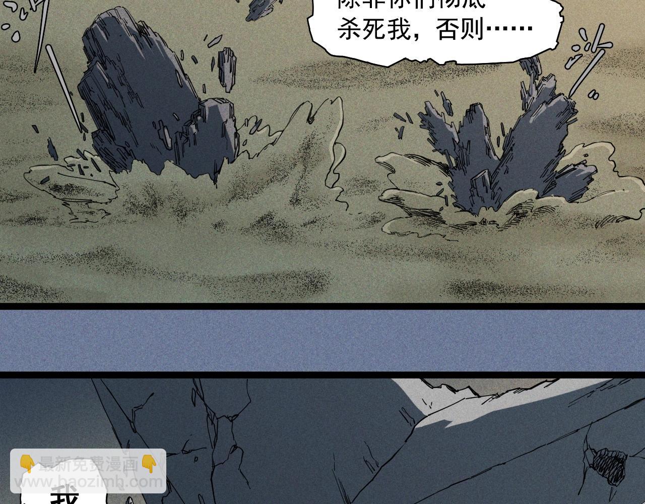 第78话 屹立的死者(1/2)-第82话