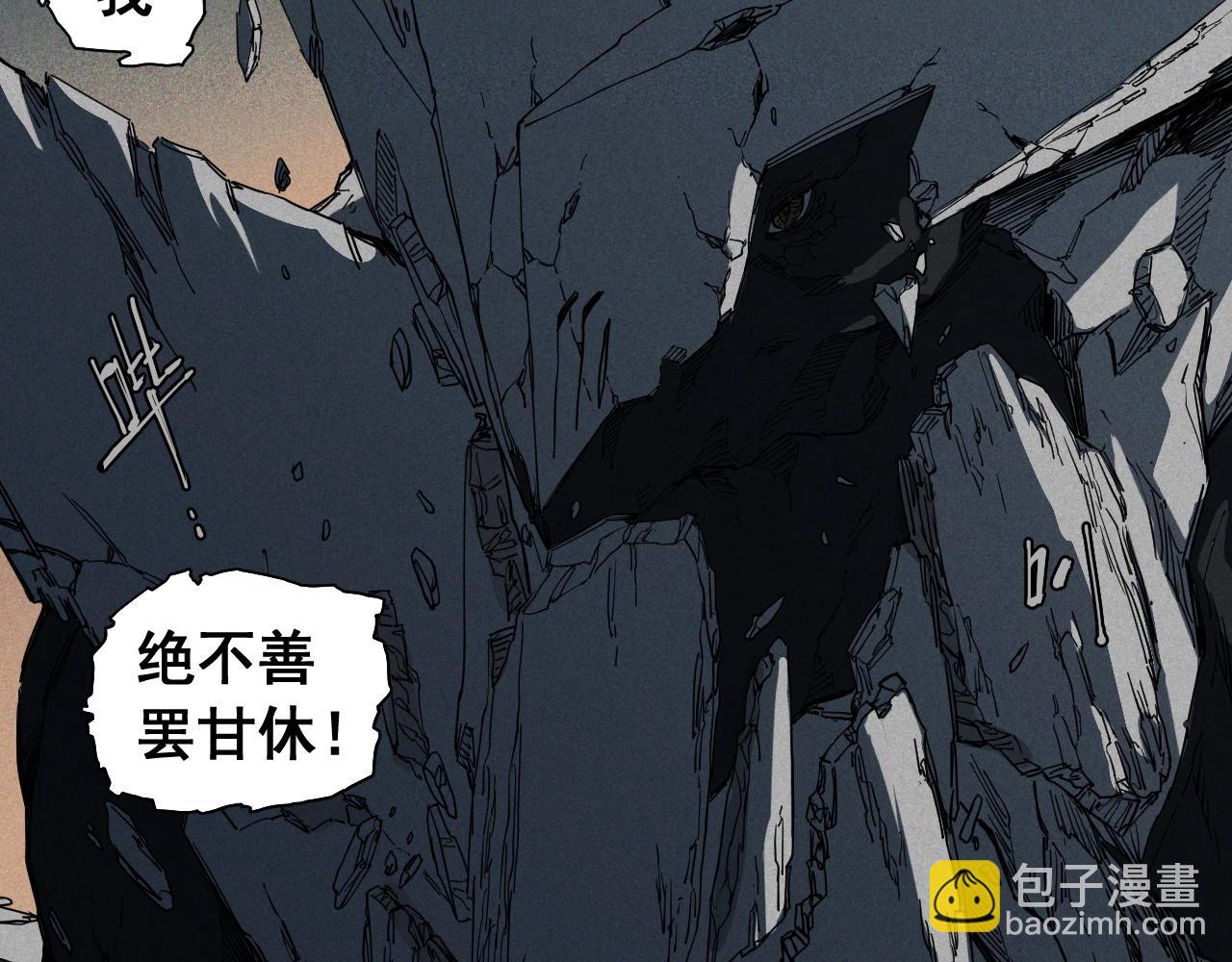 第78话 屹立的死者(1/2)-第82话