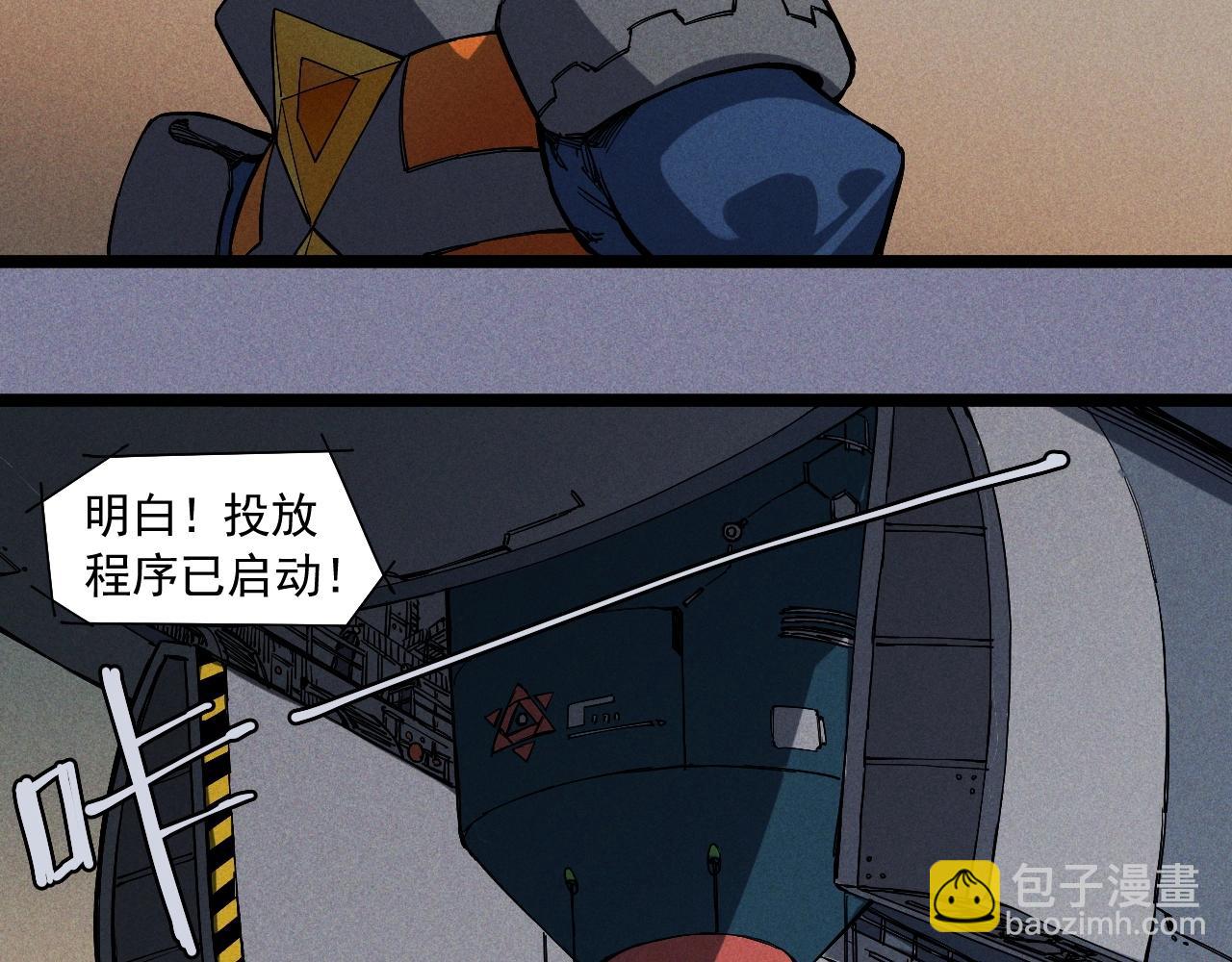 第78话 屹立的死者(1/2)-第82话