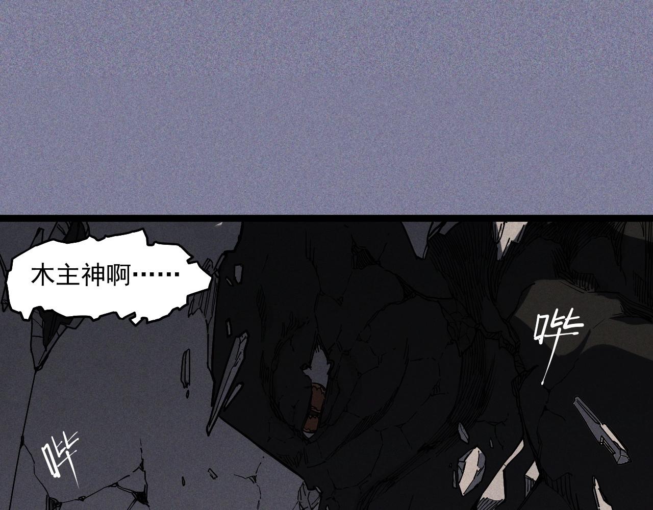 第78话 屹立的死者(1/2)-第82话