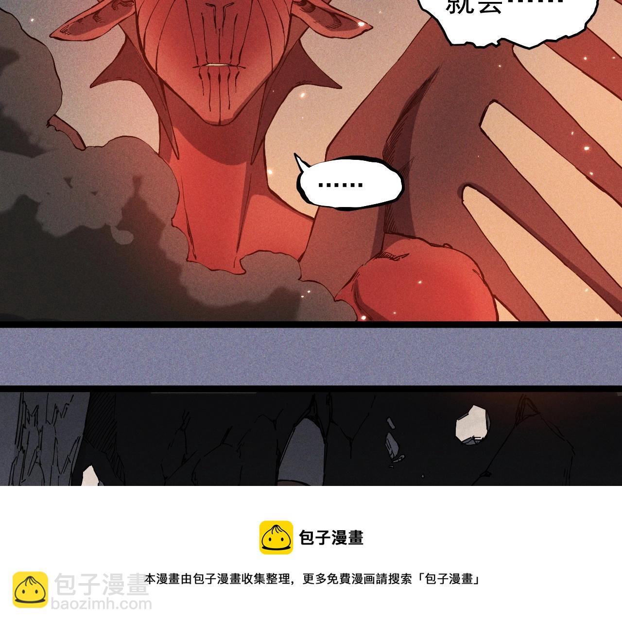 第78话 屹立的死者(1/2)-第82话