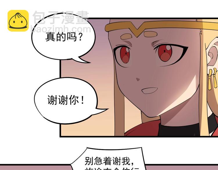 第8话 重要的东西(1/2)-第10话