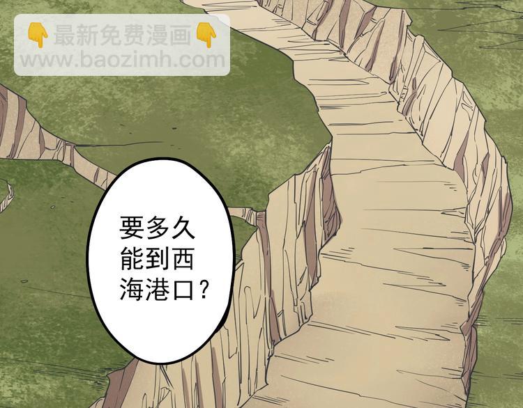 第8话 重要的东西(1/2)-第10话