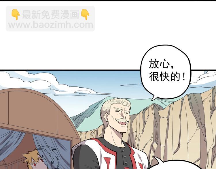 第8话 重要的东西(1/2)-第10话