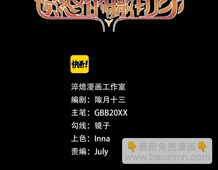 第8话 重要的东西(1/2)-第10话