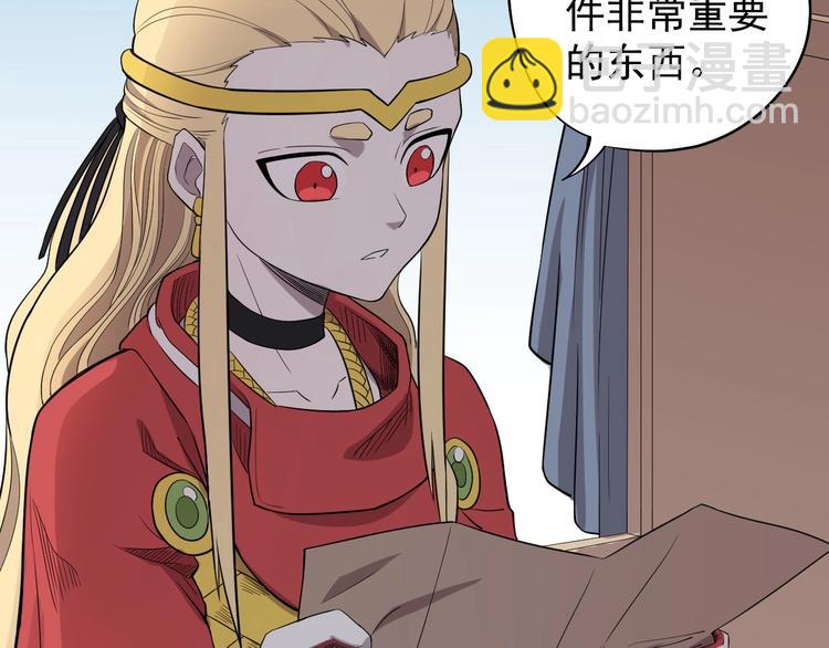 第8话 重要的东西(1/2)-第10话