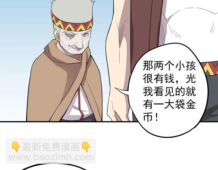 第8话 重要的东西(1/2)-第10话