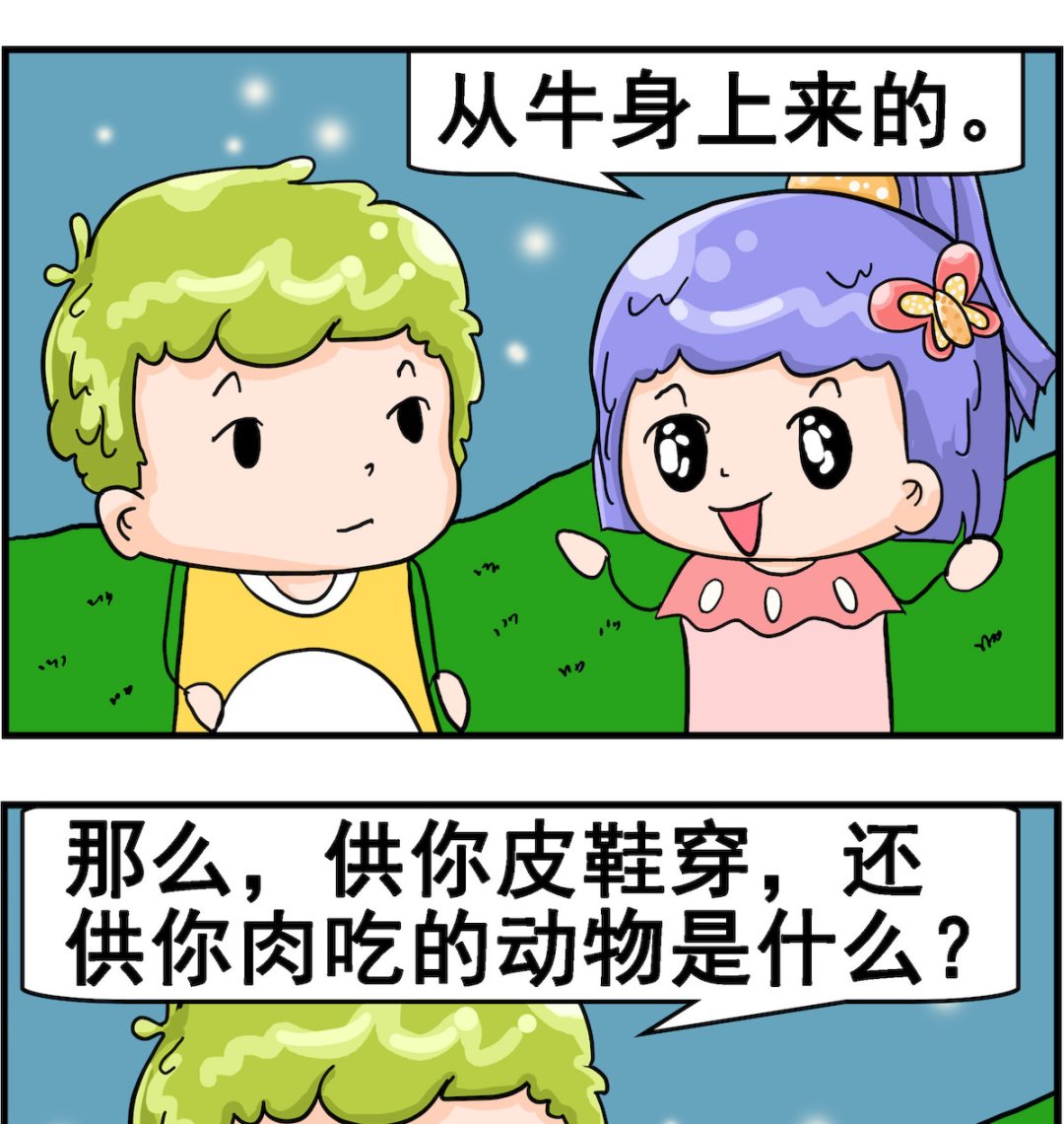 第022话 动物-第22话