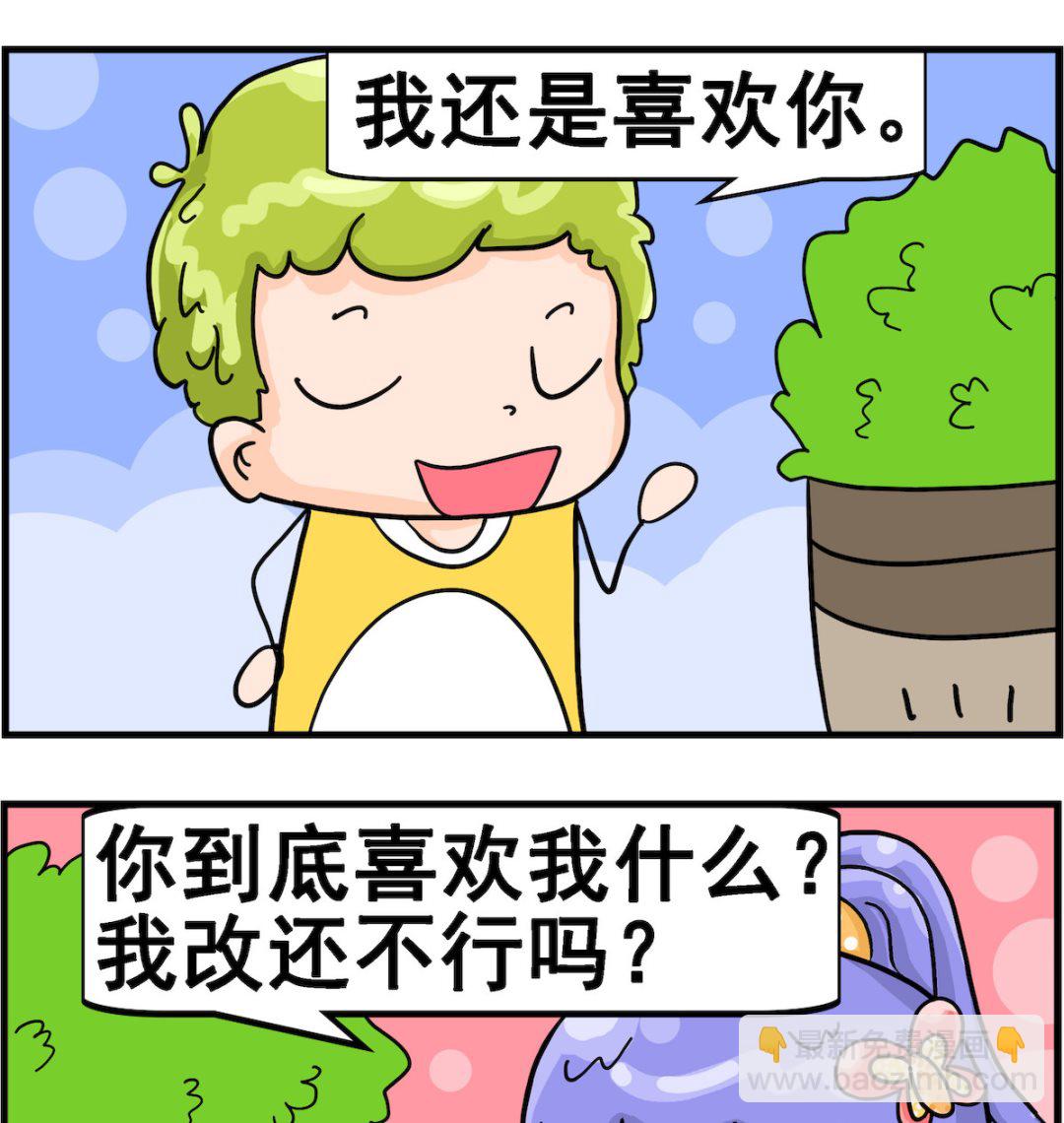 第040话 拒绝-第40话