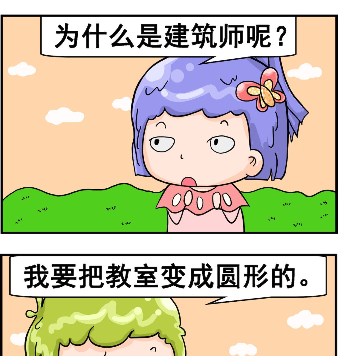 第046话 理想-第46话