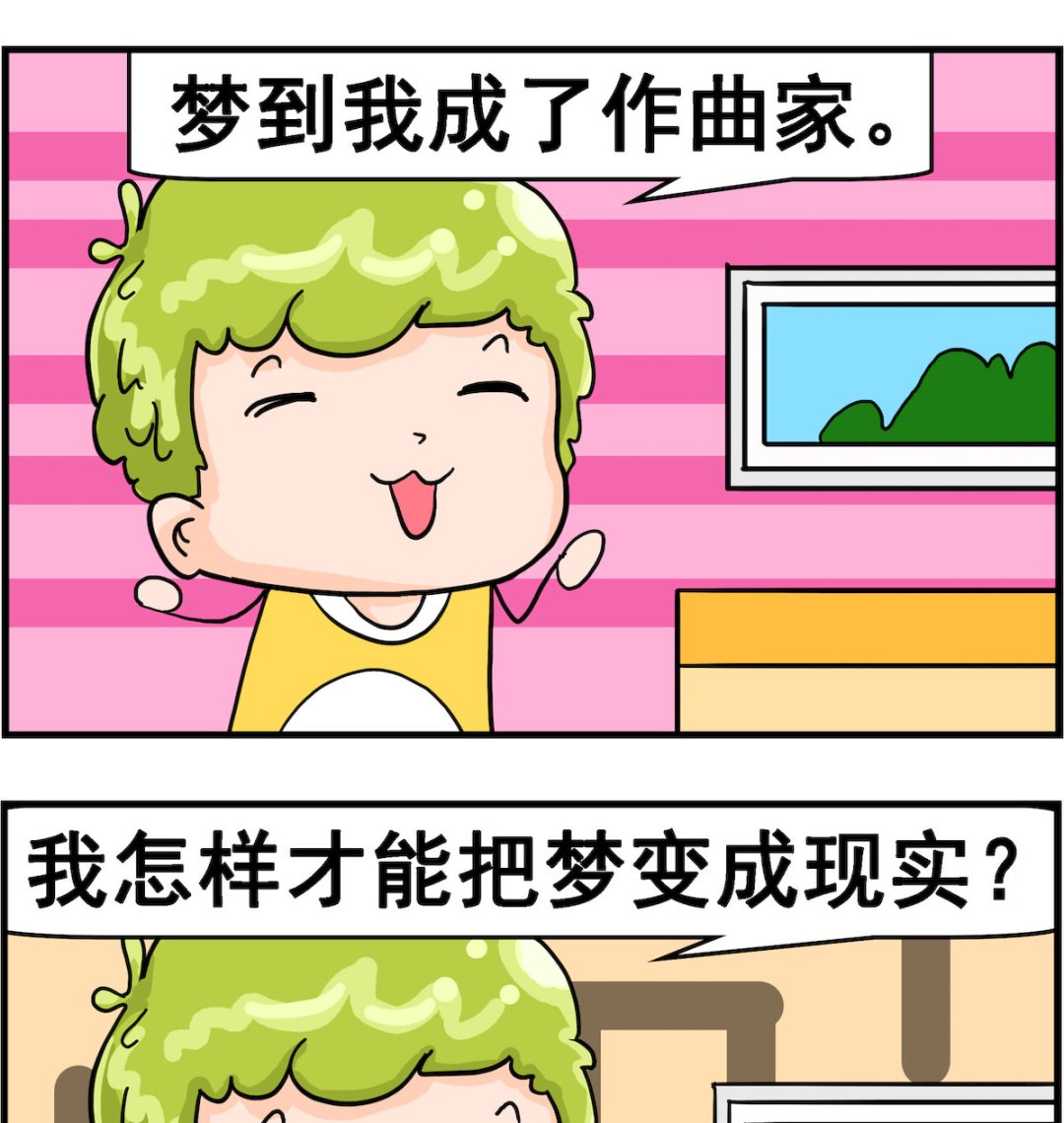 第048话 梦-第48话