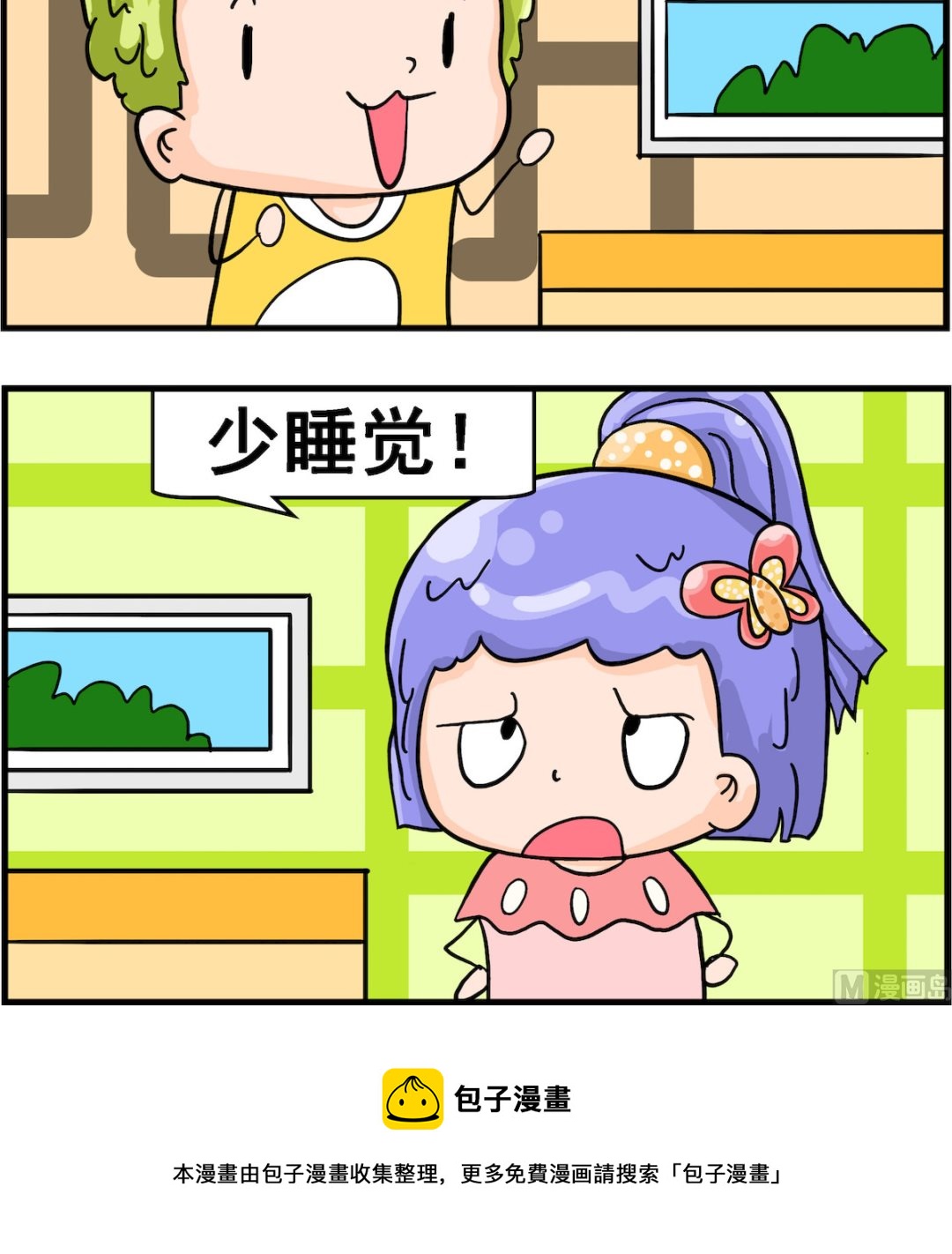 第048话 梦-第48话