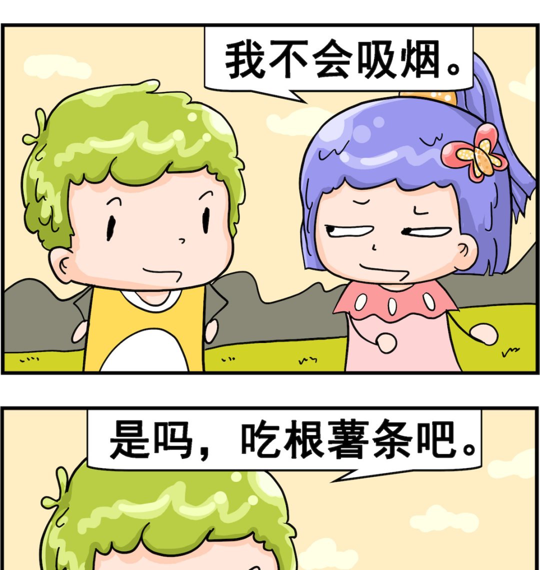 第006话 不会吸烟-第6话