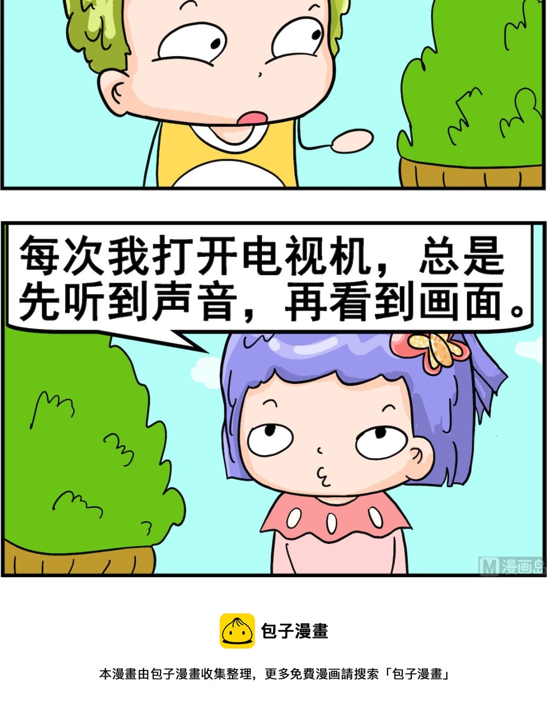 第064话 声音和光-第64话